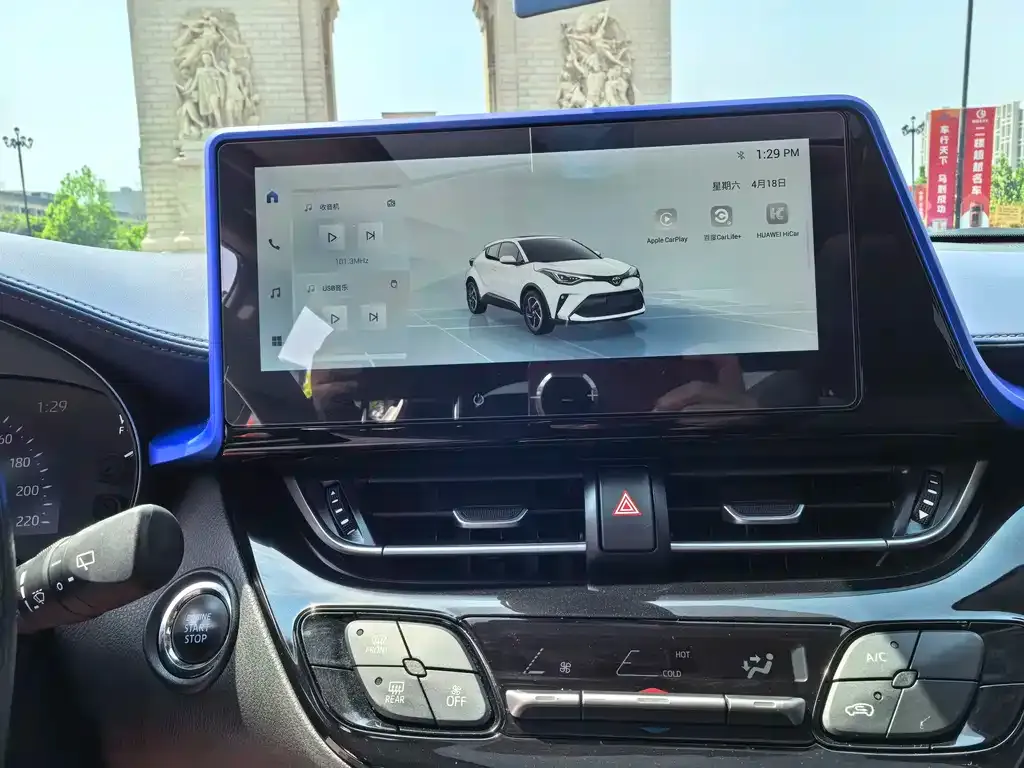 Toyota C-HR 2023 из CN, фото 2