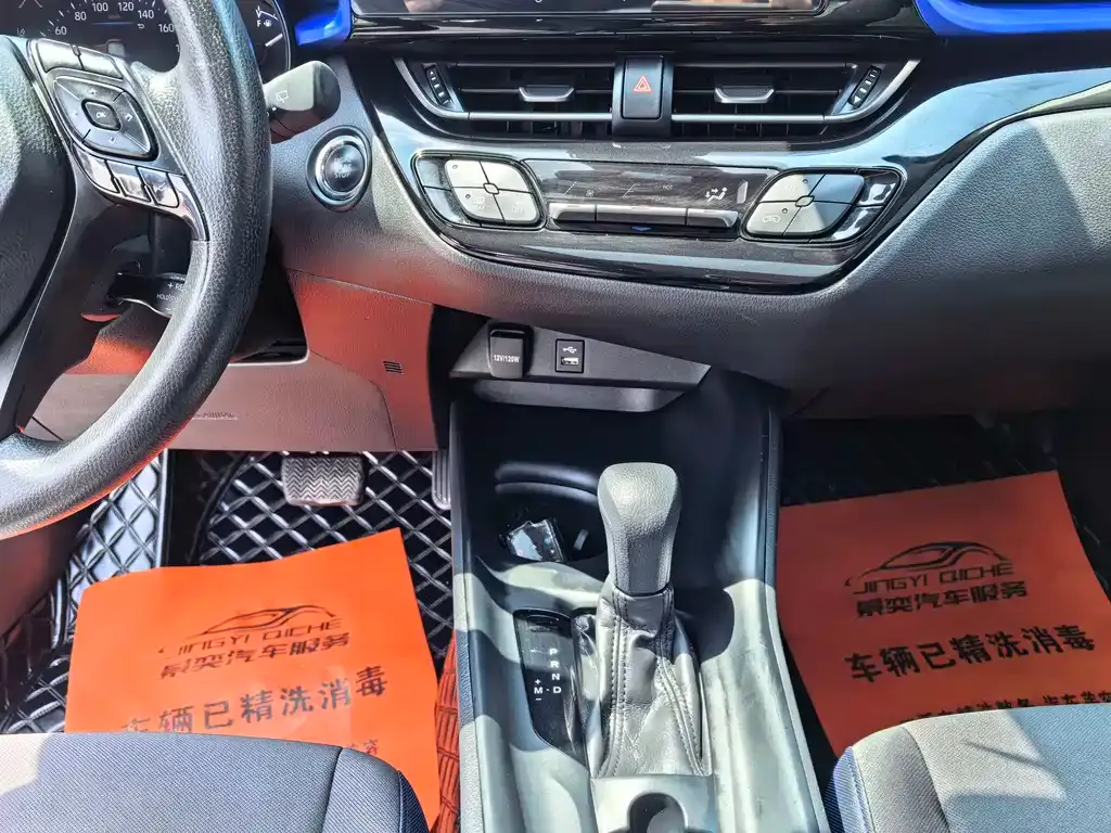 Toyota C-HR 2023 из CN, фото 10