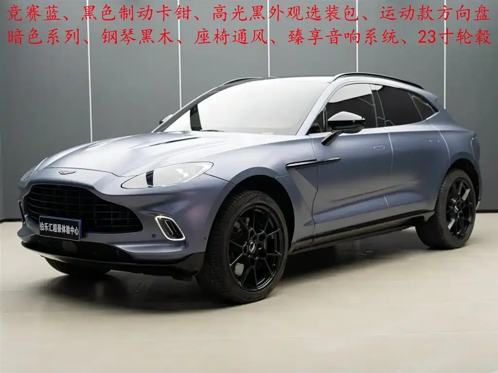 Aston Martin DBX — фото 1