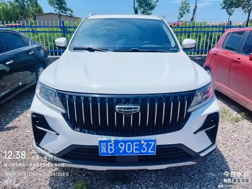 Geely Vision X6 — фото 5