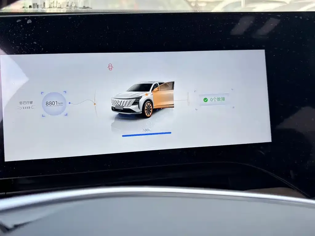 Changan CS75PLUS — фото 2