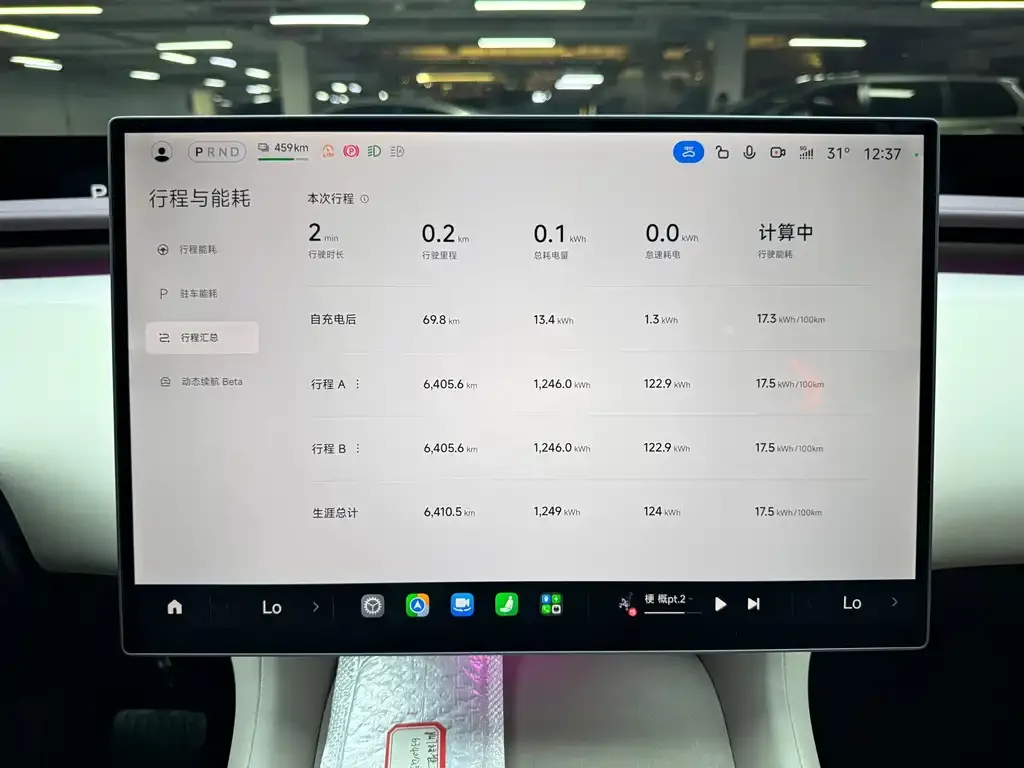 Xiaomi YU7 — фото 7