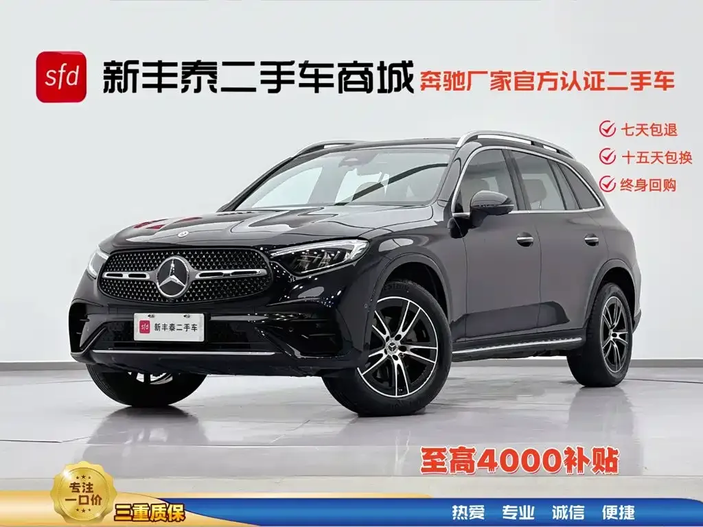Mercedes-Benz GLC — фото 1
