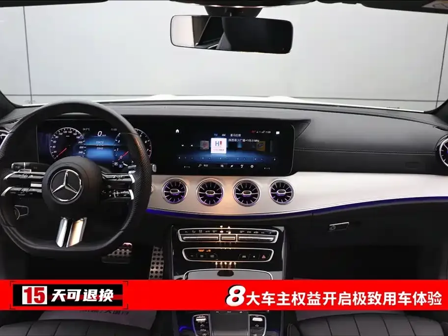 Mercedes-Benz E-Class (Import) — фото 10
