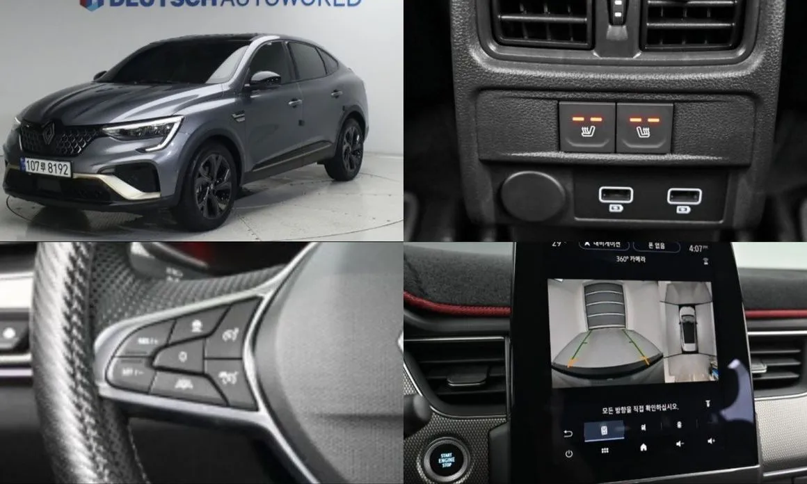 Renault Korea (Samsung) Arkana