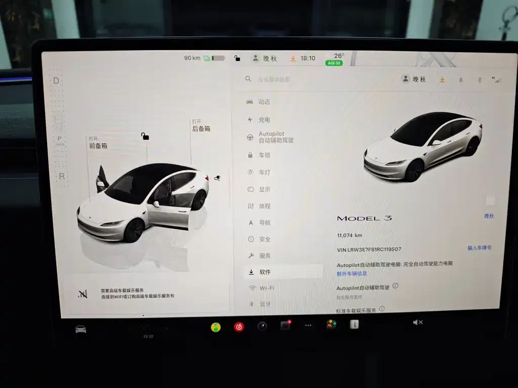 Tesla Model 3 — фото 2