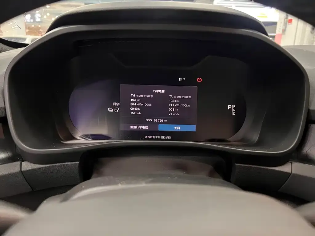 Volvo XC40 NEV — фото 3