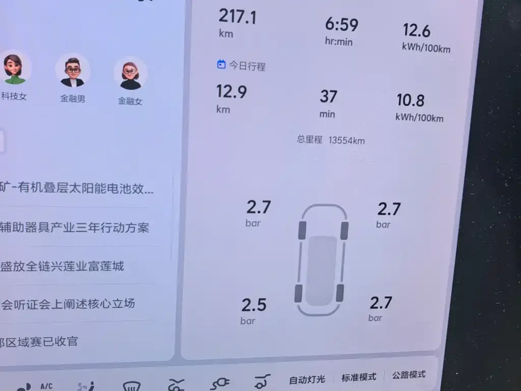 Li Auto i6 2026 из CN, фото 3