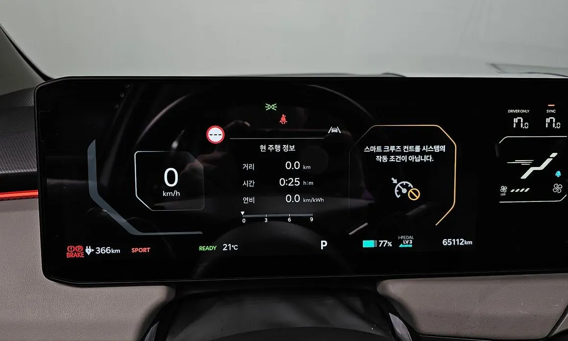 Kia EV3 2025 из KR, фото 2