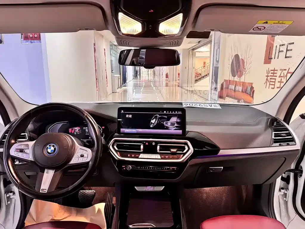 BMW iX3 — фото 9