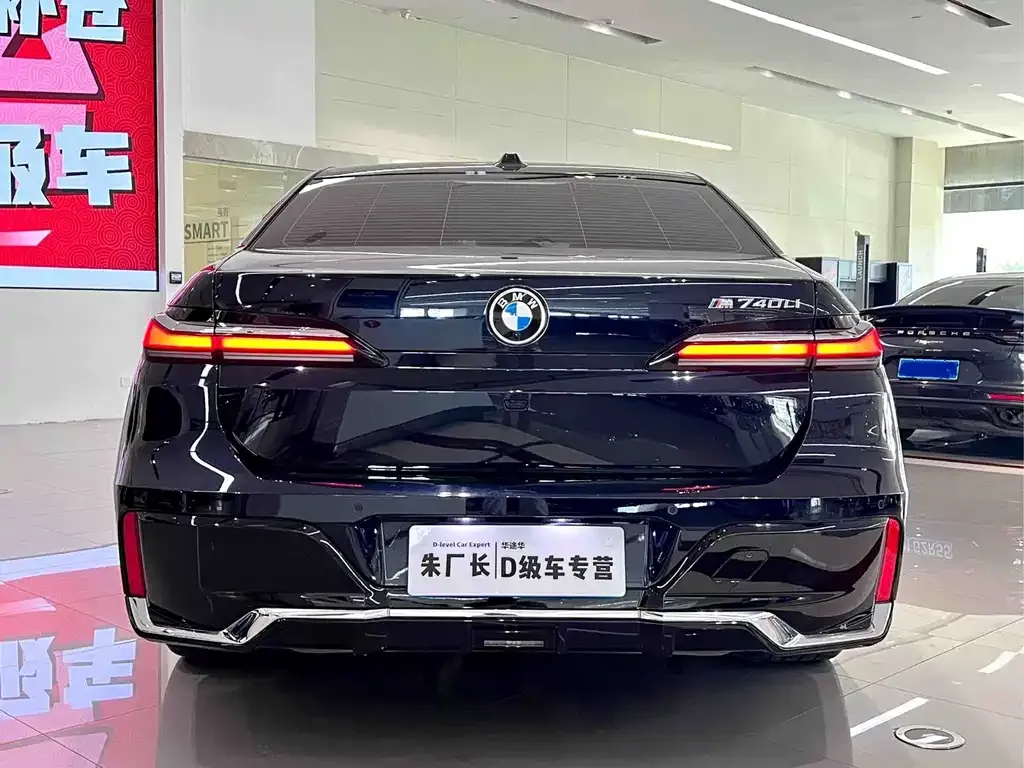 BMW 7 Series — фото 5