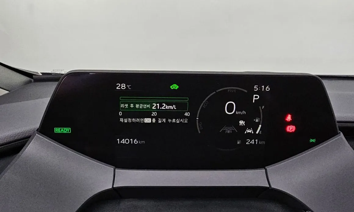 Toyota Prius 2026 из KR, фото 2