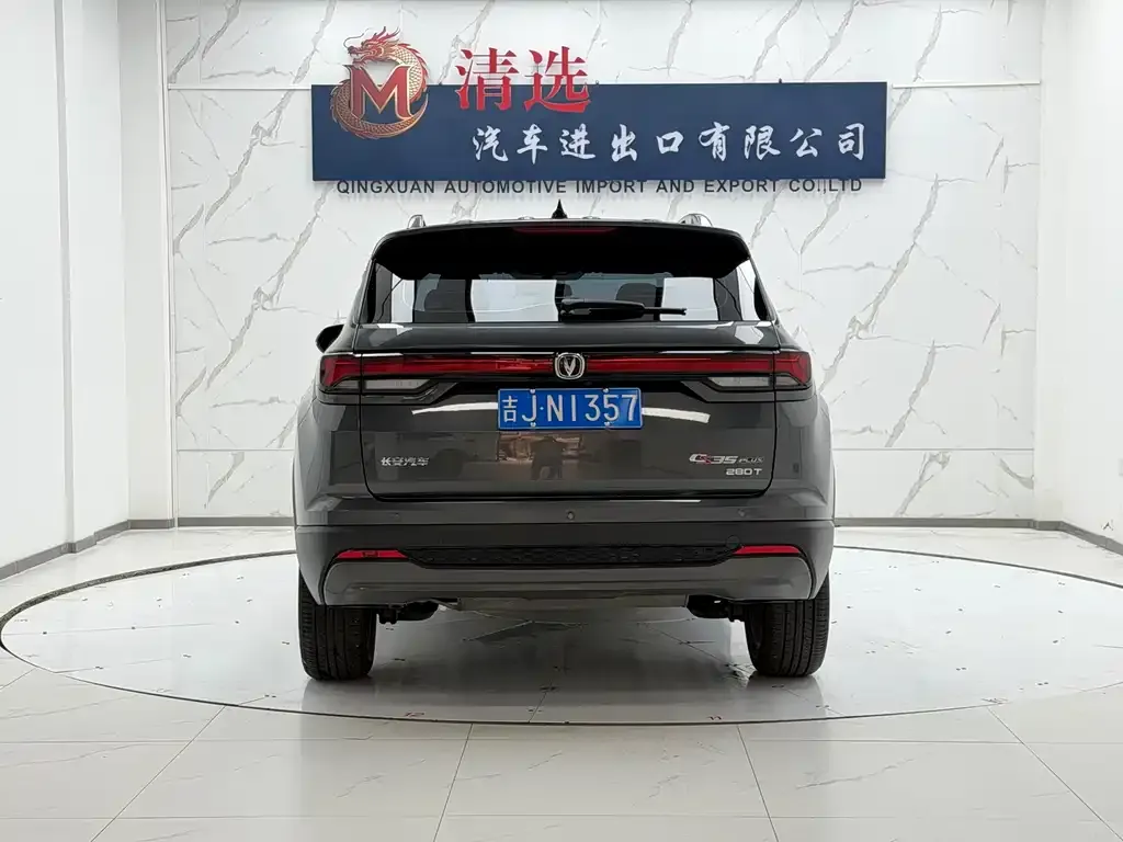 Changan CS35PLUS — фото 9