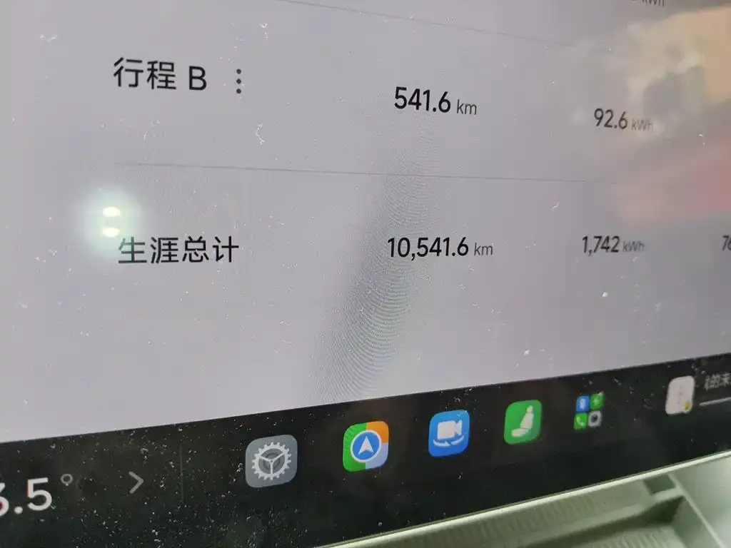 Xiaomi YU7 — фото 3