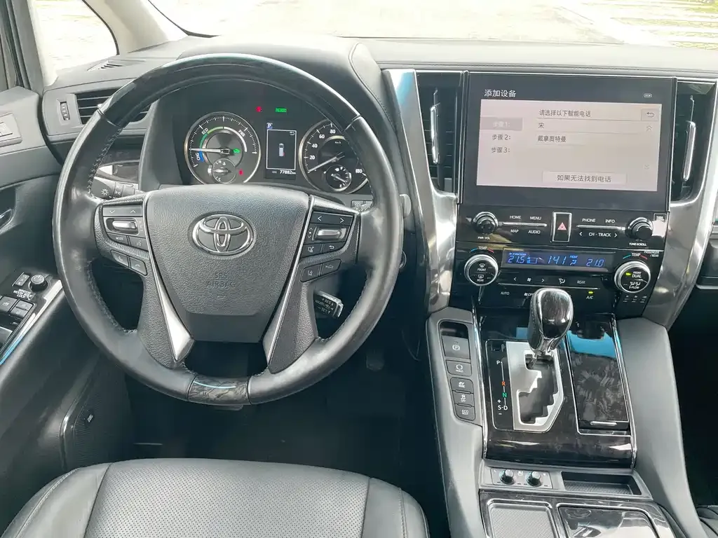 Toyota Vellfire 2022 из CN, фото 7