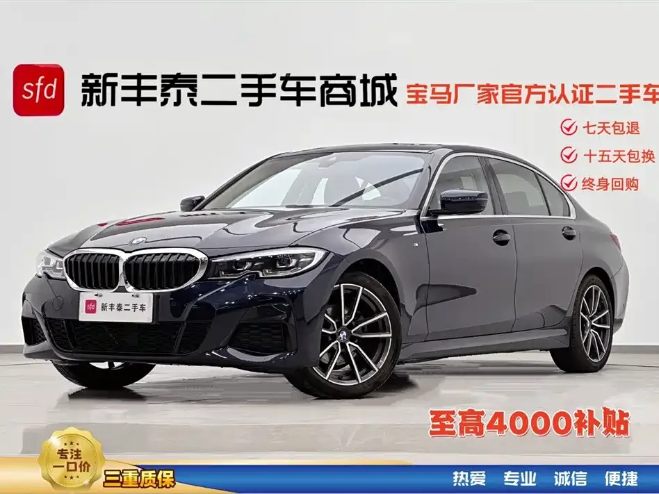 BMW 3 Series — фото 1