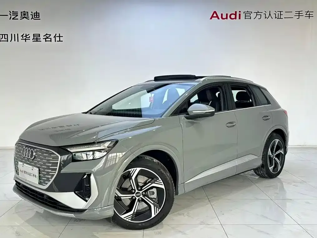 Audi Q4 e-tron — фото 1