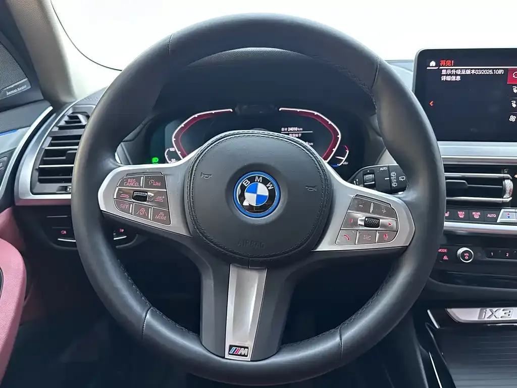 BMW iX3 — фото 10
