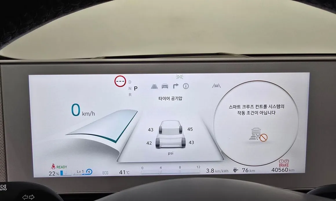 Hyundai Ioniq5 — фото 2