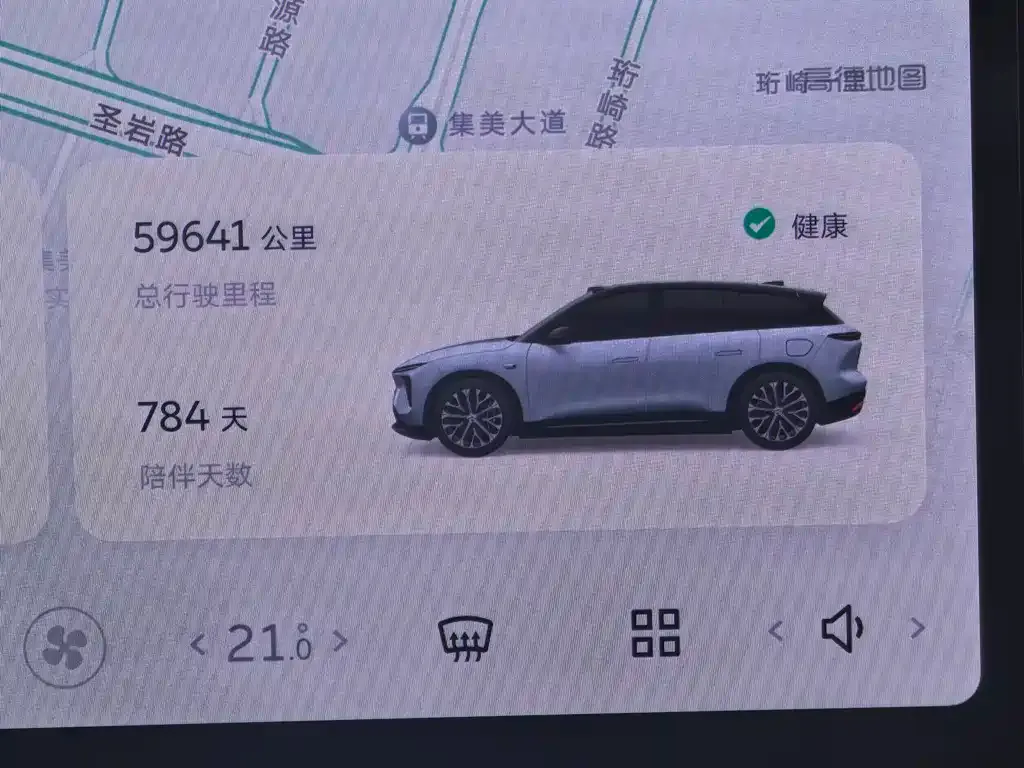 NIO ES6 2024 из CN, фото 10