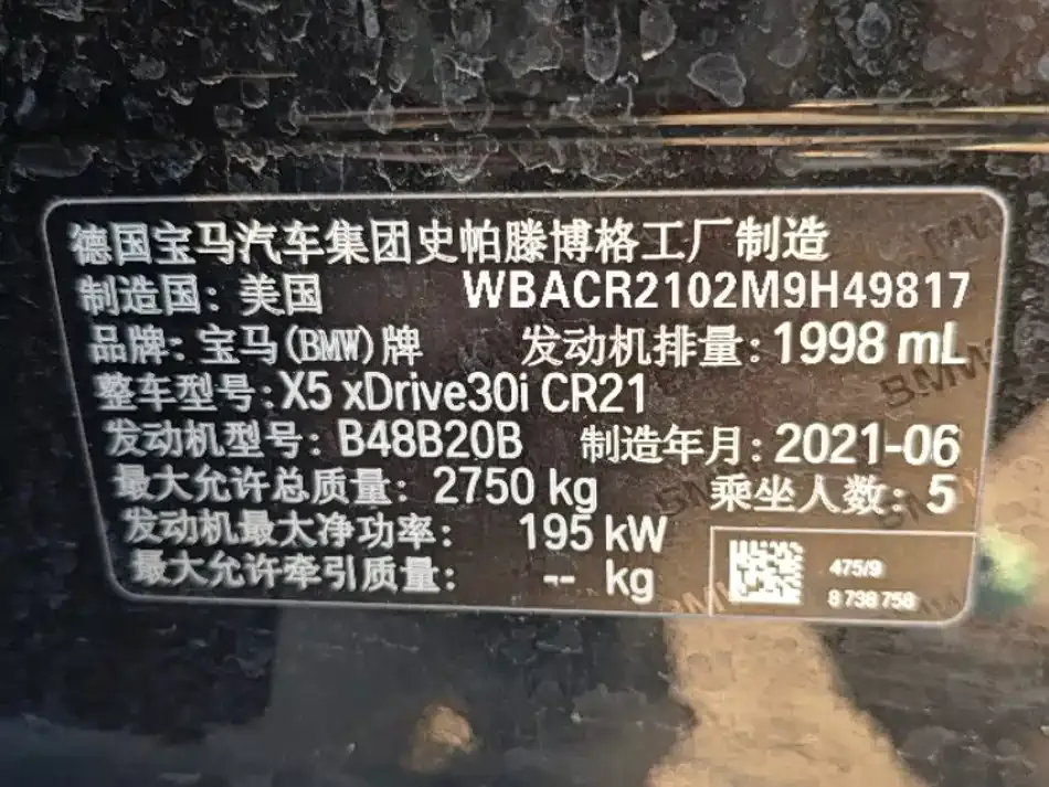 BMW X5 (Import) — фото 2