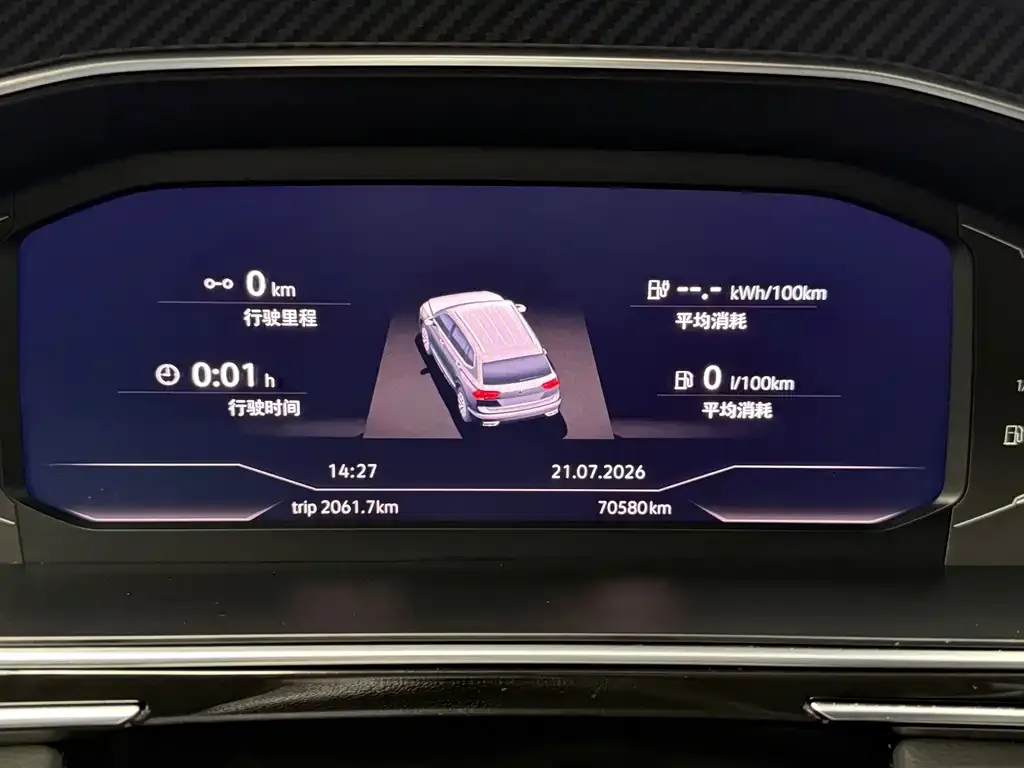 Volkswagen 途观L插电混动 — фото 4