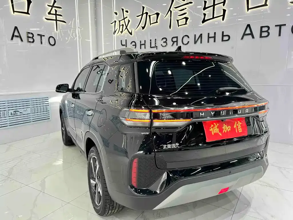 Hyundai ix35 — фото 10