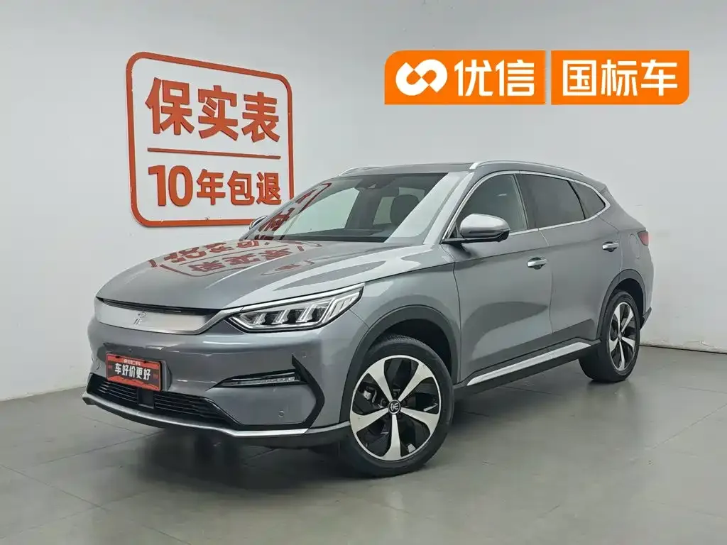 BYD PLUS New Energy — фото 1