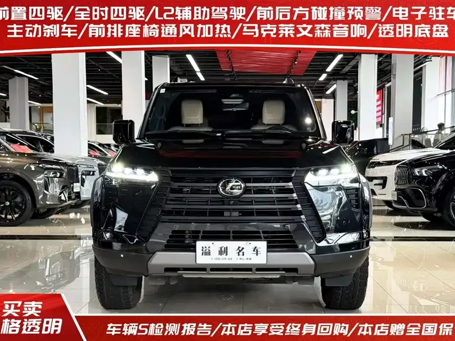 Lexus GX 2025 из CN, фото 9