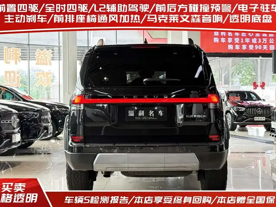 Lexus GX 2025 из CN, фото 7