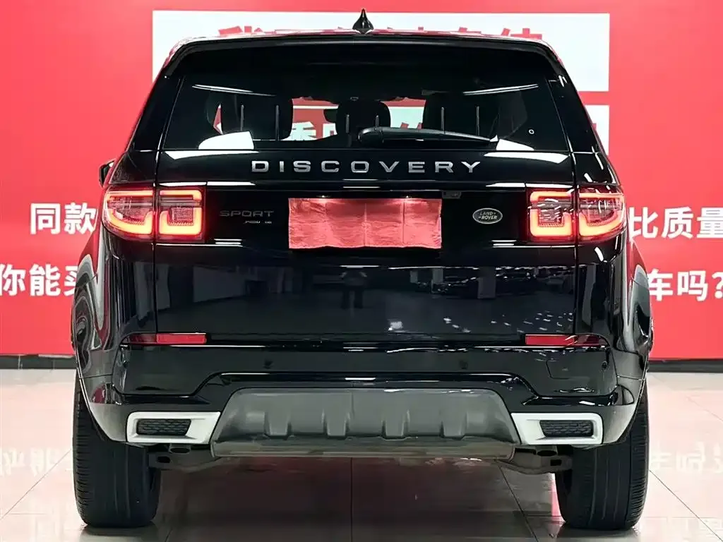 Land Rover Discovery Sport 2022 из CN, фото 4