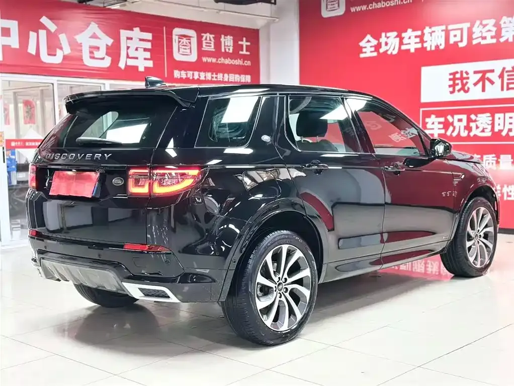 Land Rover Discovery Sport 2022 из CN, фото 3