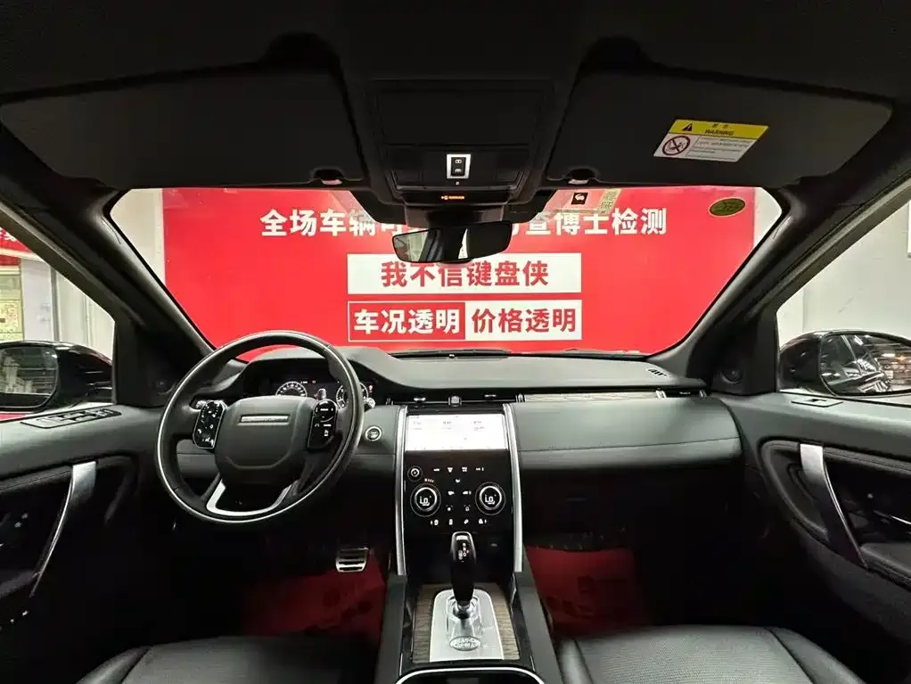 Land Rover Discovery Sport 2022 из CN, фото 7