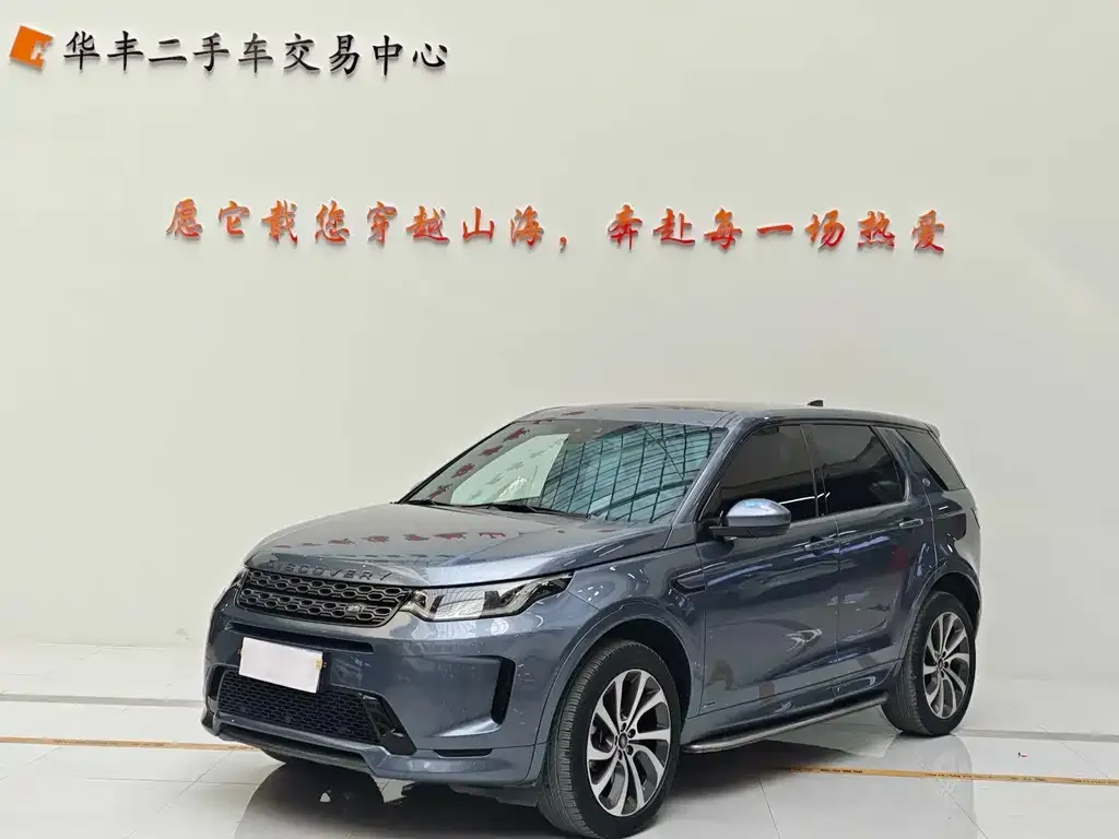Land Rover Discovery Sport — фото 1