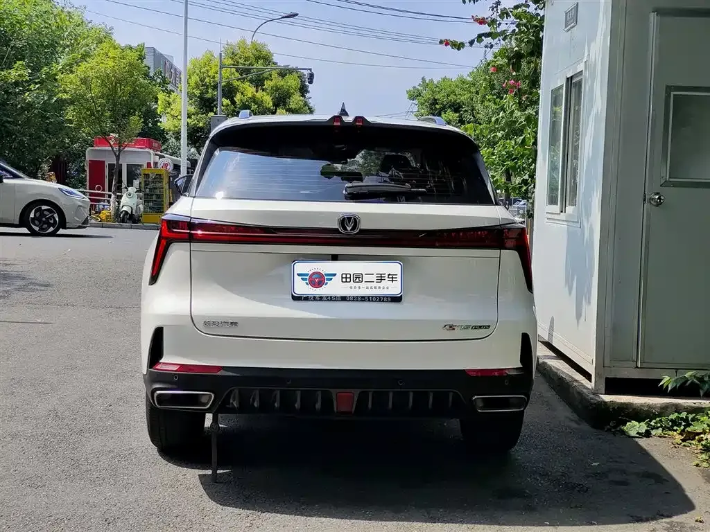 Changan CS75PLUS — фото 3