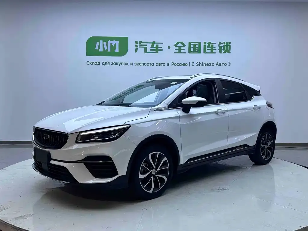 Geely Emgrand S