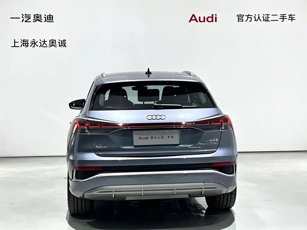 Audi Q4 e-tron — фото 2
