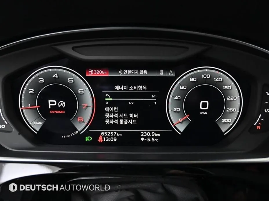 Audi A8 2022 из KR, фото 5
