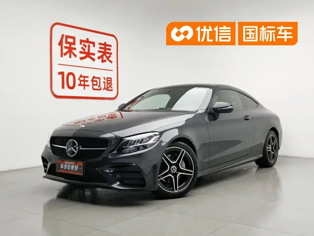 Mercedes-Benz C-Class (Import) — фото 1