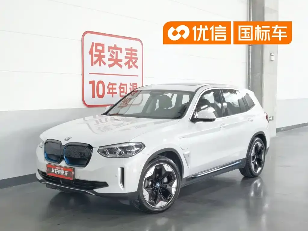 BMW iX3 — фото 1