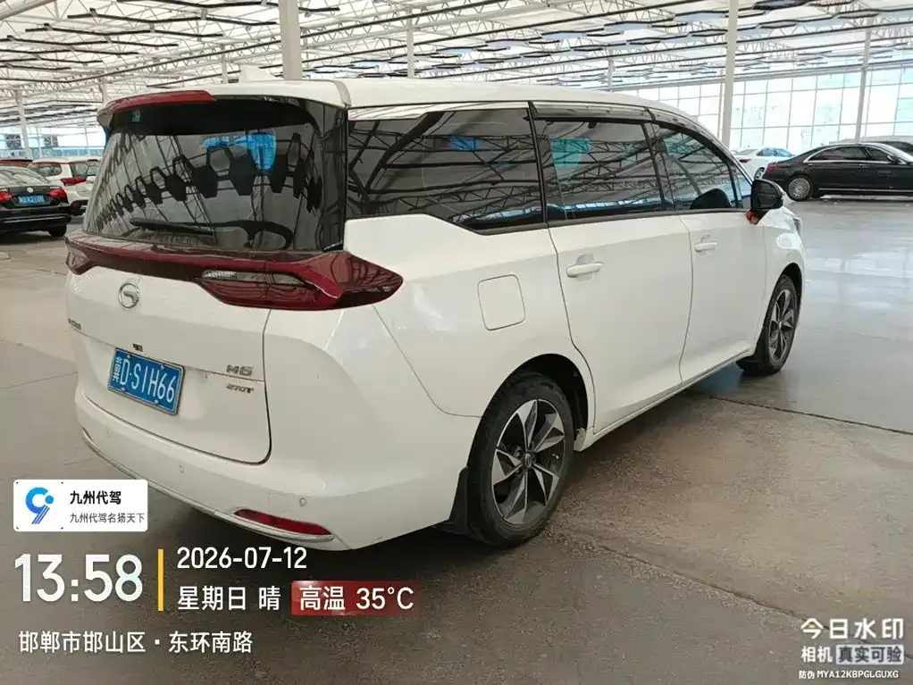 GAC Motor Trumpchi M6 — фото 10