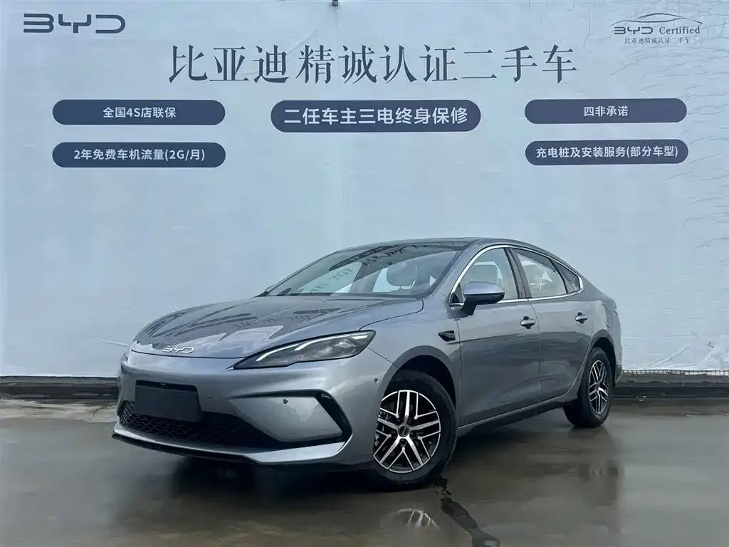 BYD Seal 05 DM-i — фото 1