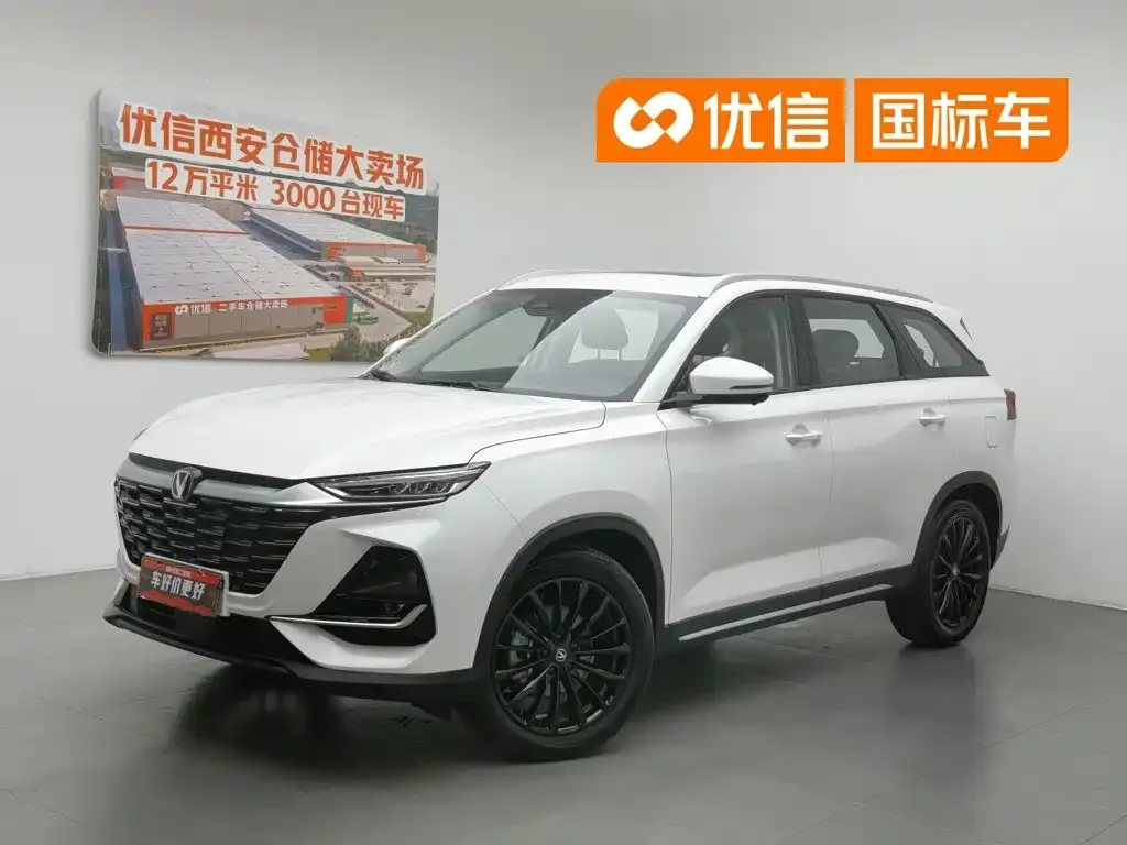 Changan CS75