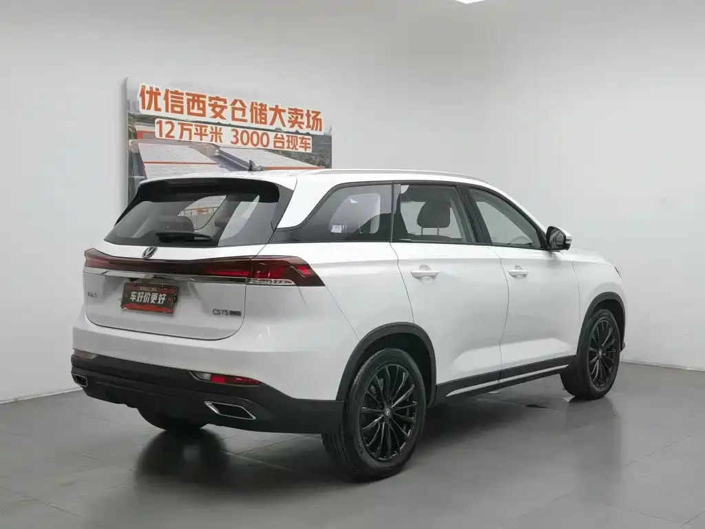 Changan CS75 2025 из CN, фото 2