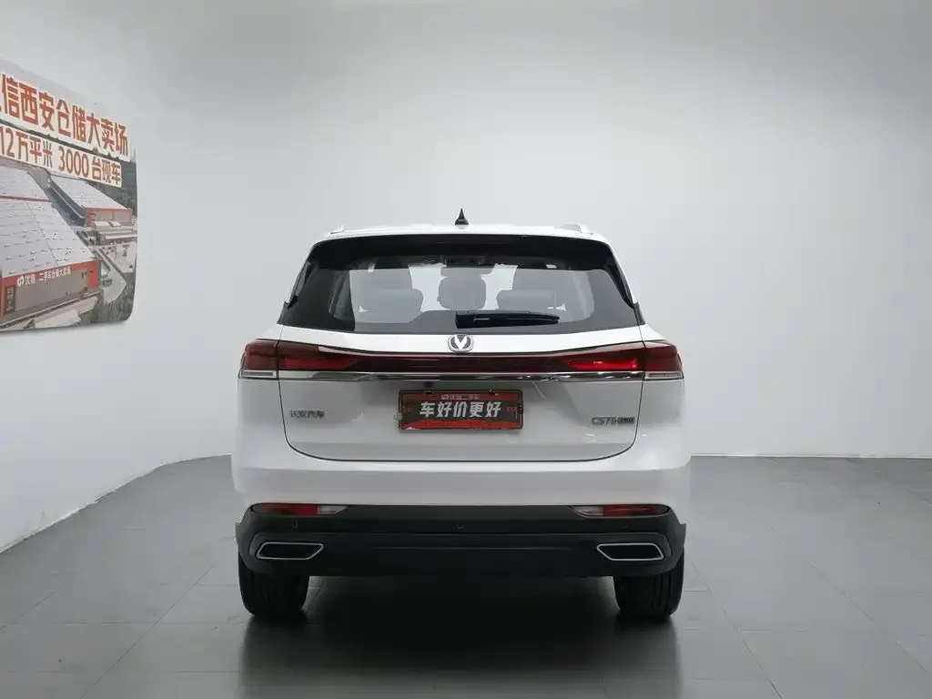Changan CS75 2025 из CN, фото 3
