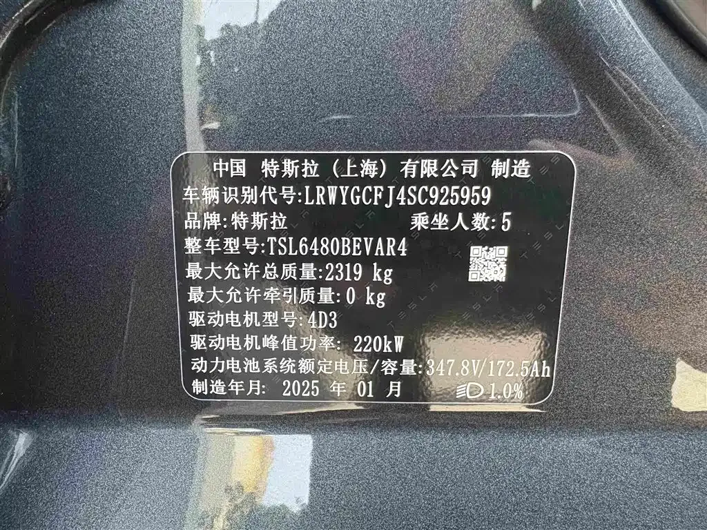 Tesla Model Y — фото 10