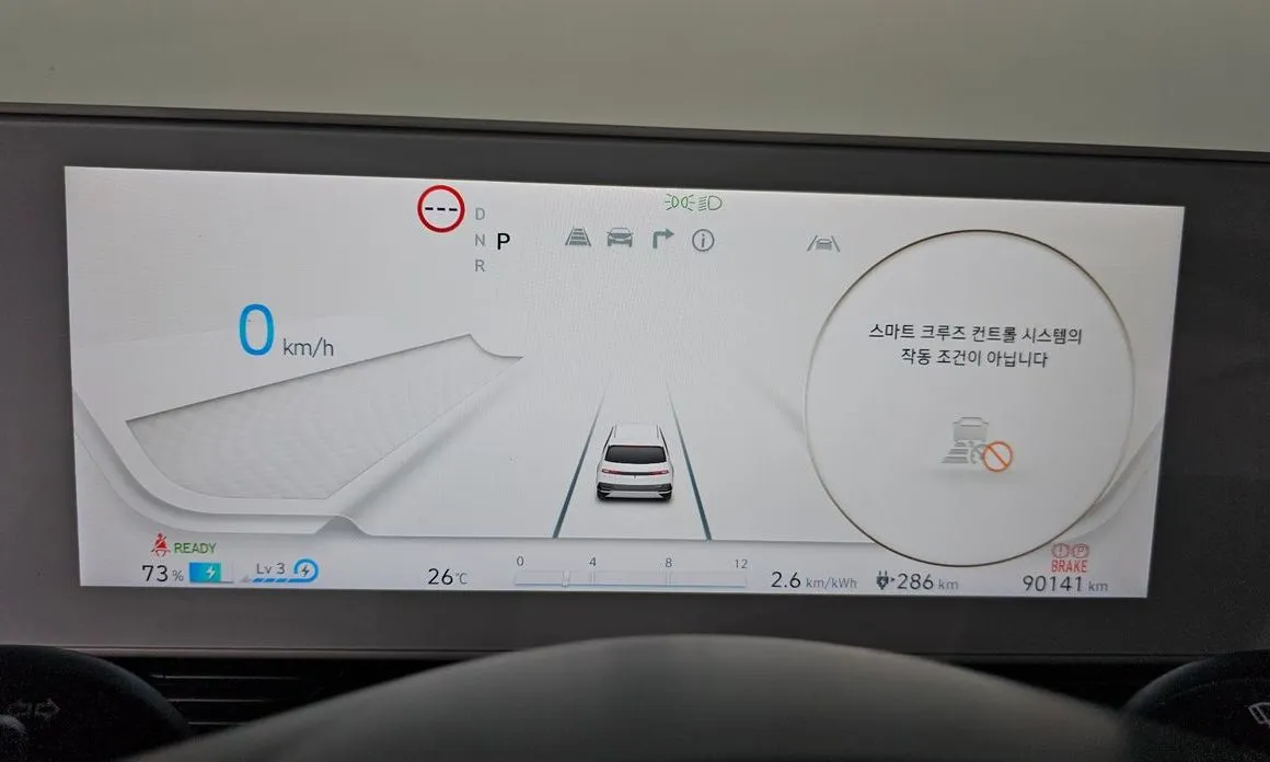 Hyundai Ioniq5 — фото 4