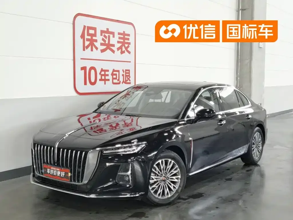 Hongqi H5 — фото 1