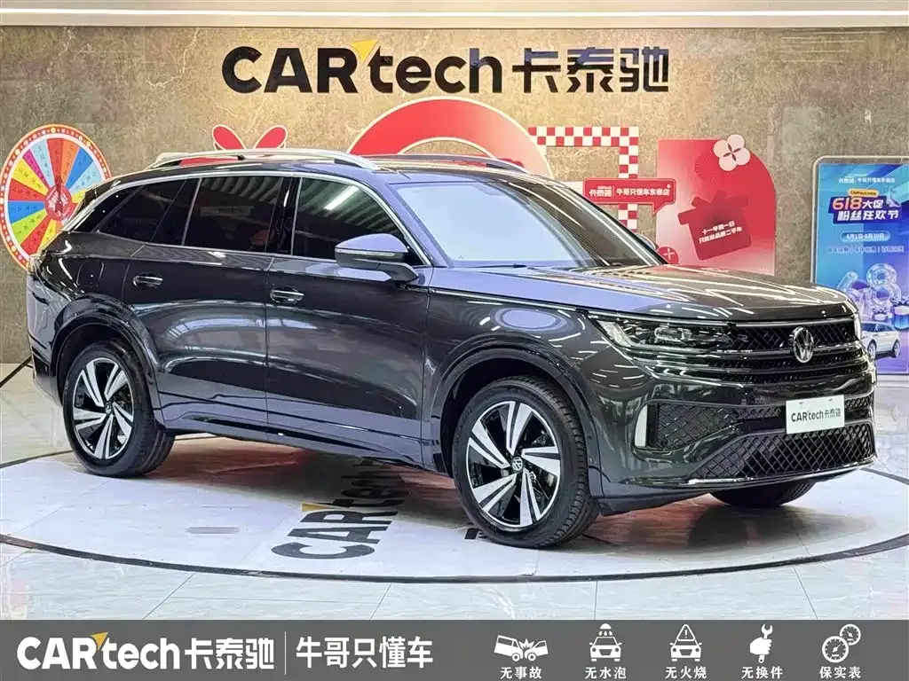 Volkswagen Tavendor 2024 из CN, фото 7