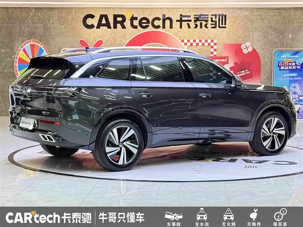 Volkswagen Tavendor 2024 из CN, фото 3